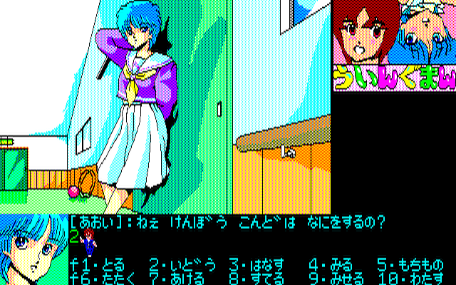 x1_flop/wingman2 png snap