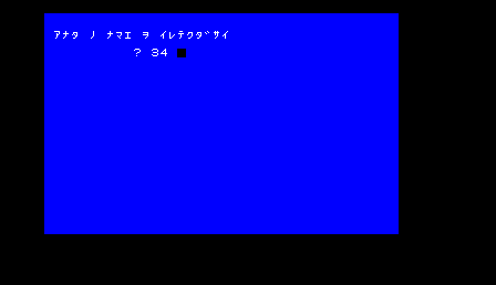 x1_flop/x1gmpk3 png snap