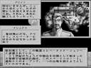 38 Man Kilo no Kokuu (cracked)