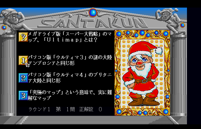 x68k_flop/3takun png snap