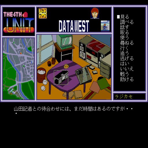 x68k_flop/4thunit png snap