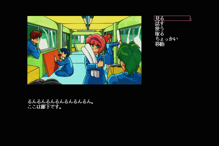 x68k_flop/abunabun png snap