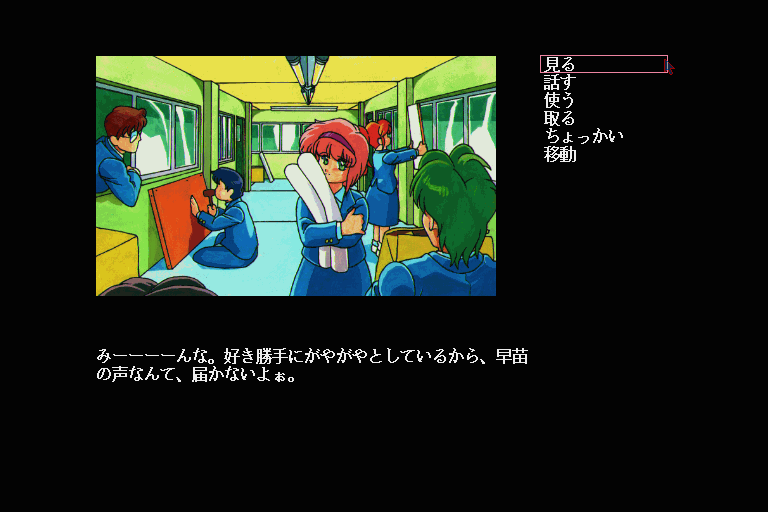 x68k_flop/abuten png snap