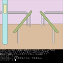 x68k_flop/advland2 jpg snap thumbnail