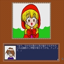 x68k_flop/akazukin jpg snap thumbnail
