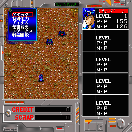 x68k_flop/alshark png snap