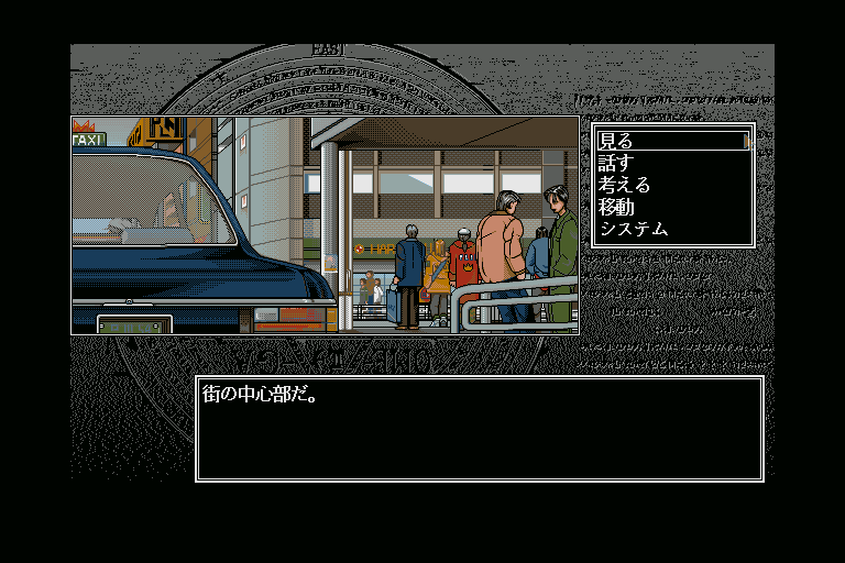 x68k_flop/ambiv png snap