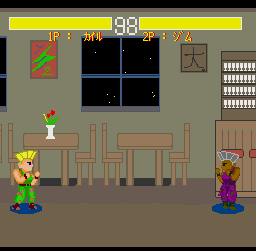 x68k_flop/amheroes png snap