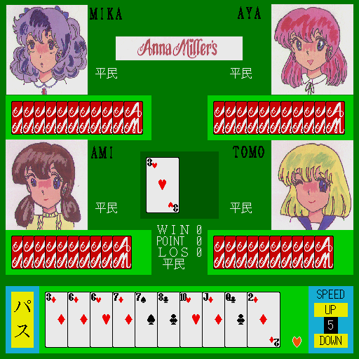 x68k_flop/anmira png snap