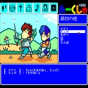 x68k_flop/arcshu jpg snap thumbnail