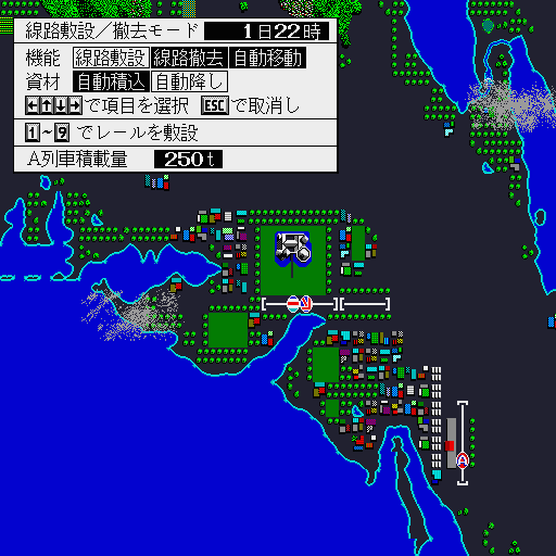 x68k_flop/aressh2 png snap