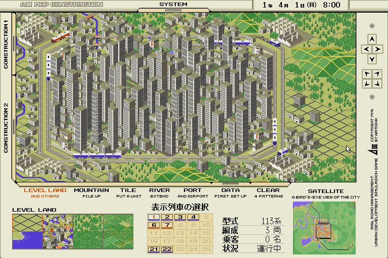 x68k_flop/aressh3mc png snap