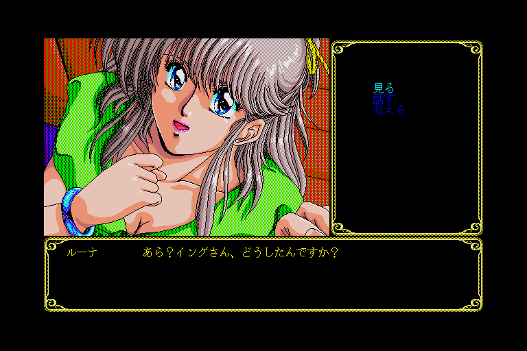 x68k_flop/artemis png snap