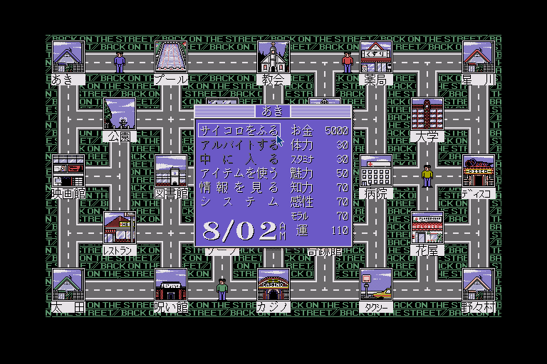 x68k_flop/bakkonst png snap