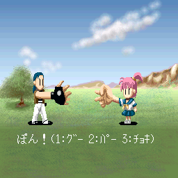 x68k_flop/bbknuckl png snap