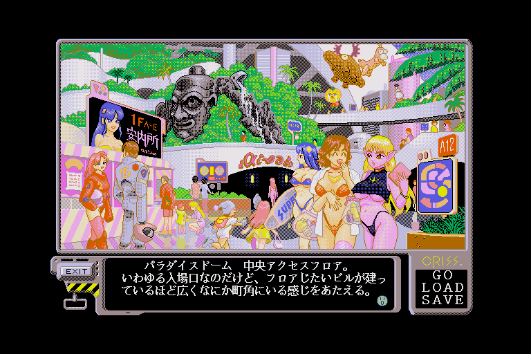 x68k_flop/bellavn2 png snap