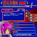 x68k_flop/bonnoyob jpg snap thumbnail