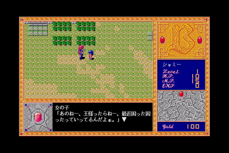 x68k_flop/branmrkr png snap