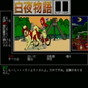 x68k_flop/byakuya jpg snap thumbnail