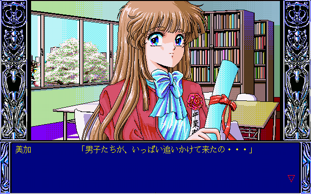 x68k_flop/cal2 png snap