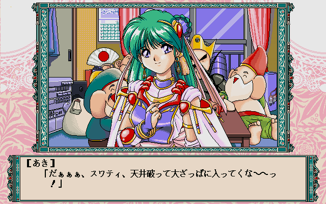 x68k_flop/cancanbe png snap