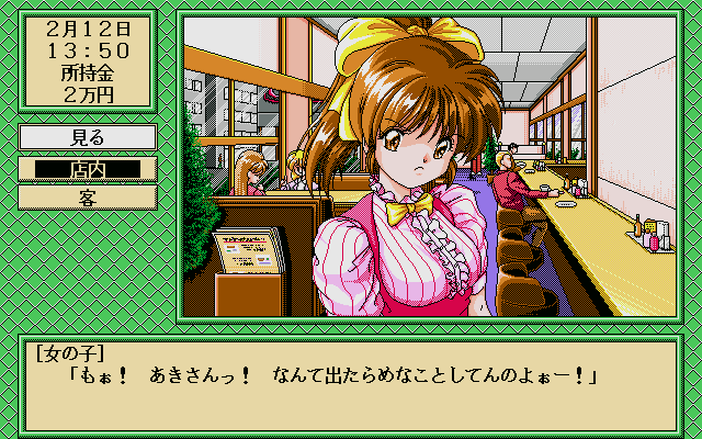 x68k_flop/cancanbp png snap