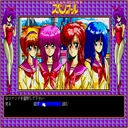 x68k_flop/cancanbs jpg snap thumbnail