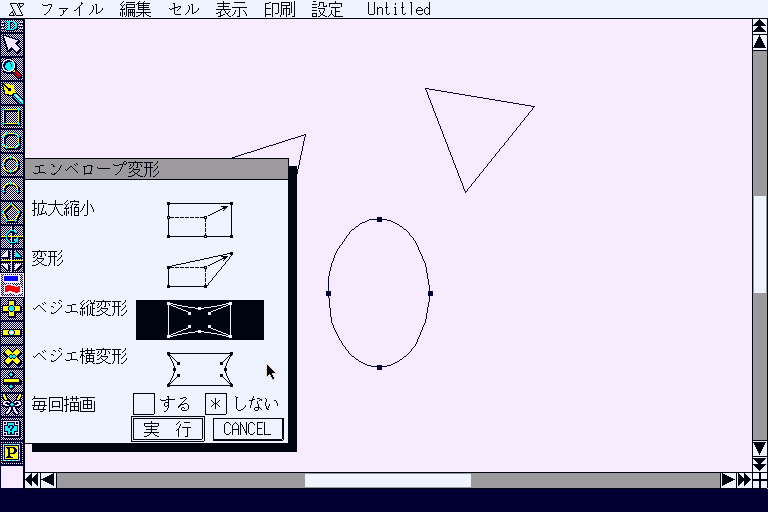 x68k_flop/canvas png snap