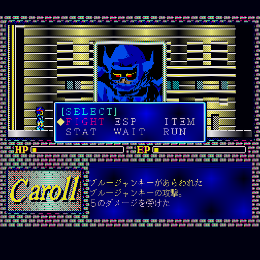 x68k_flop/caroll png snap