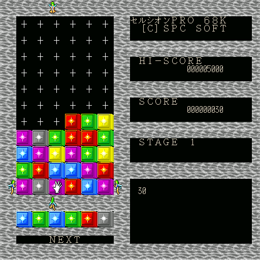 x68k_flop/celcion png snap