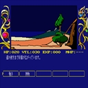 x68k_flop/chaosang jpg snap thumbnail