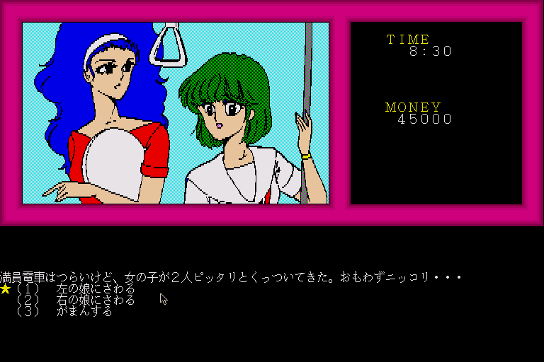 x68k_flop/cinderel png snap