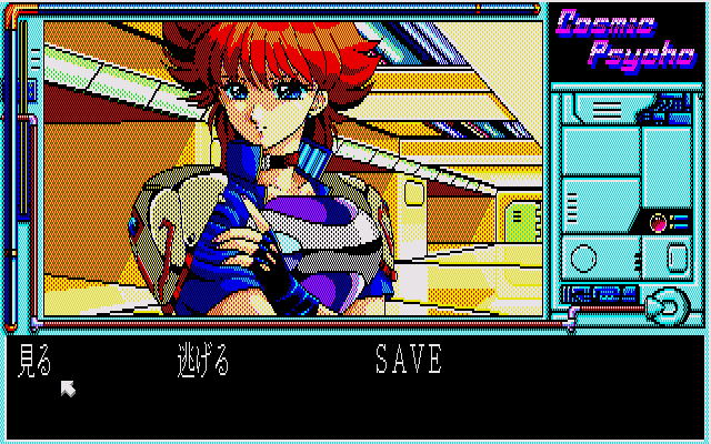 x68k_flop/cospsyco png snap