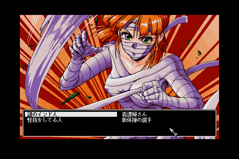 x68k_flop/crescent png snap