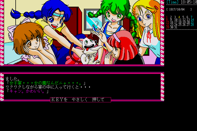 x68k_flop/cresmoon png snap
