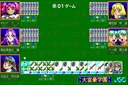 x68k_flop/daifugou jpg snap thumbnail