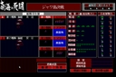 x68k_flop/daikains jpg snap thumbnail