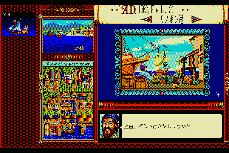 x68k_flop/daikokai png snap