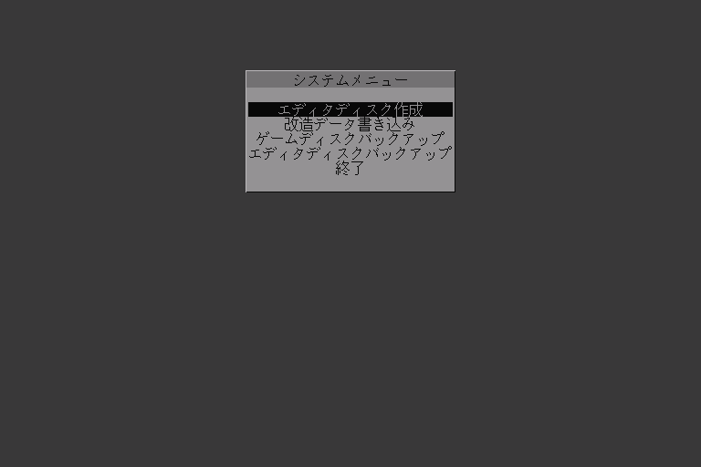 x68k_flop/daisn2ue png snap