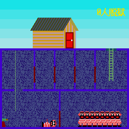 x68k_flop/datsugok png snap