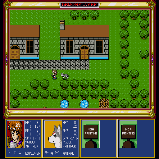 x68k_flop/demslay3 png snap