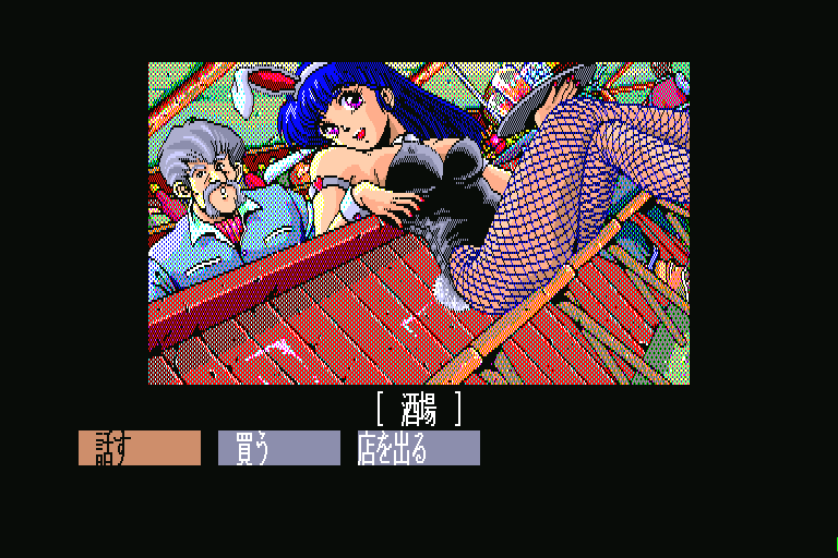 x68k_flop/dknight2 png snap