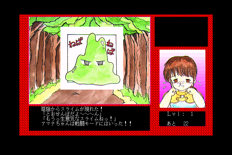 x68k_flop/dokiaman png snap