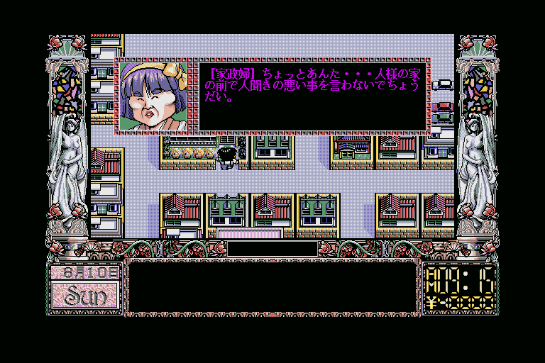 x68k_flop/dokyusei png snap