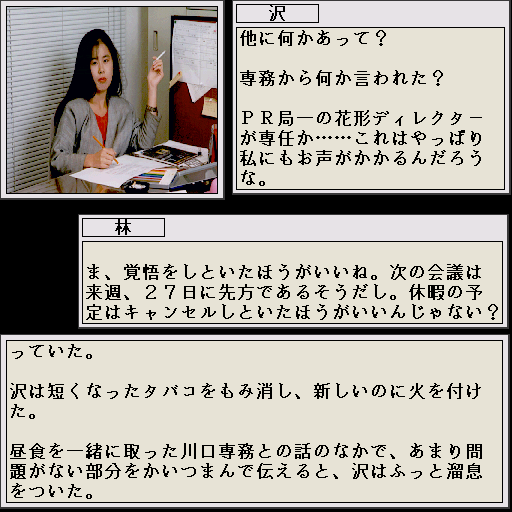 x68k_flop/dome png snap