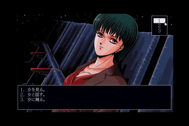 x68k_flop/dor png snap