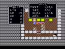 Dragon Quest (v1.00)