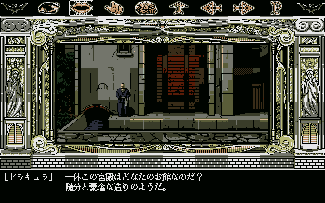 x68k_flop/drachaku png snap