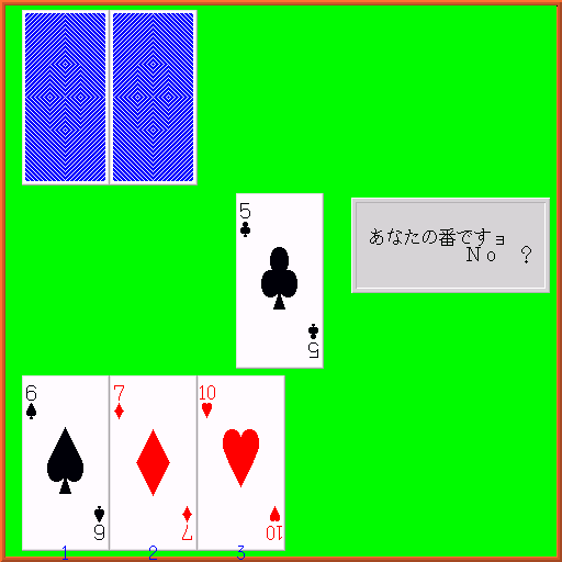 x68k_flop/drasan png snap