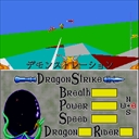 x68k_flop/drgstrik jpg snap thumbnail